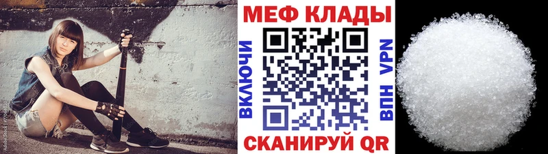 Виды наркоты Полевской ГАШИШ  A-PVP  Мефедрон  Кокаин 