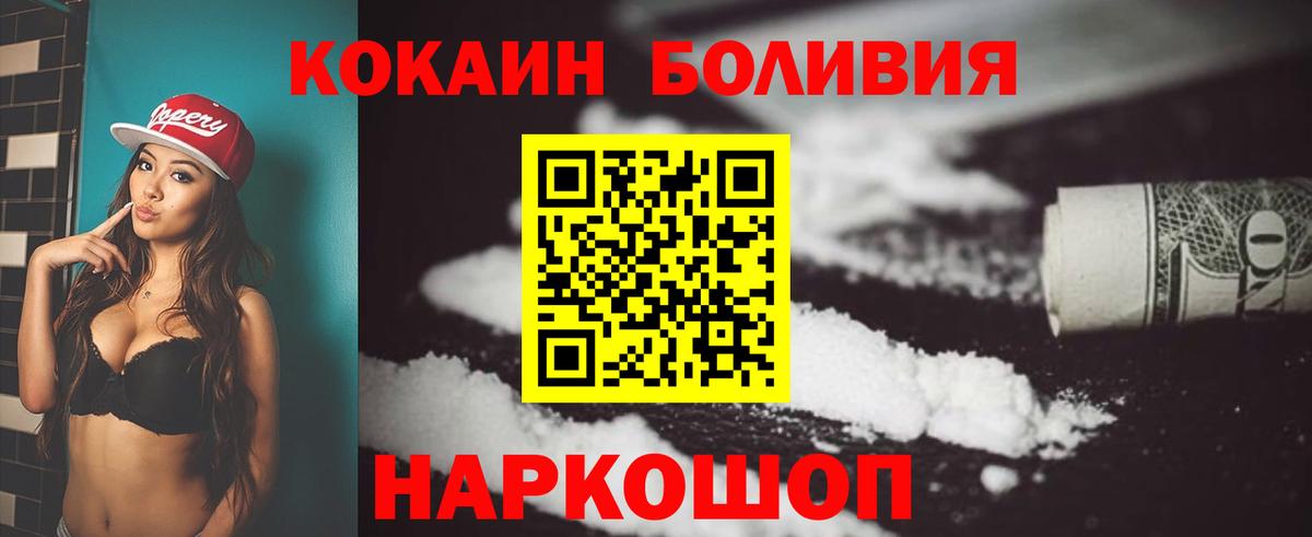 продажа наркотиков  Кокаин 98%  Полевской  Кокаин 99% 