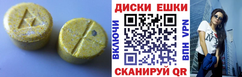 купить  сайты  Полевской  Ecstasy Punisher 