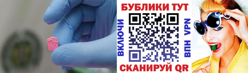 Экстази DUBAI Полевской
