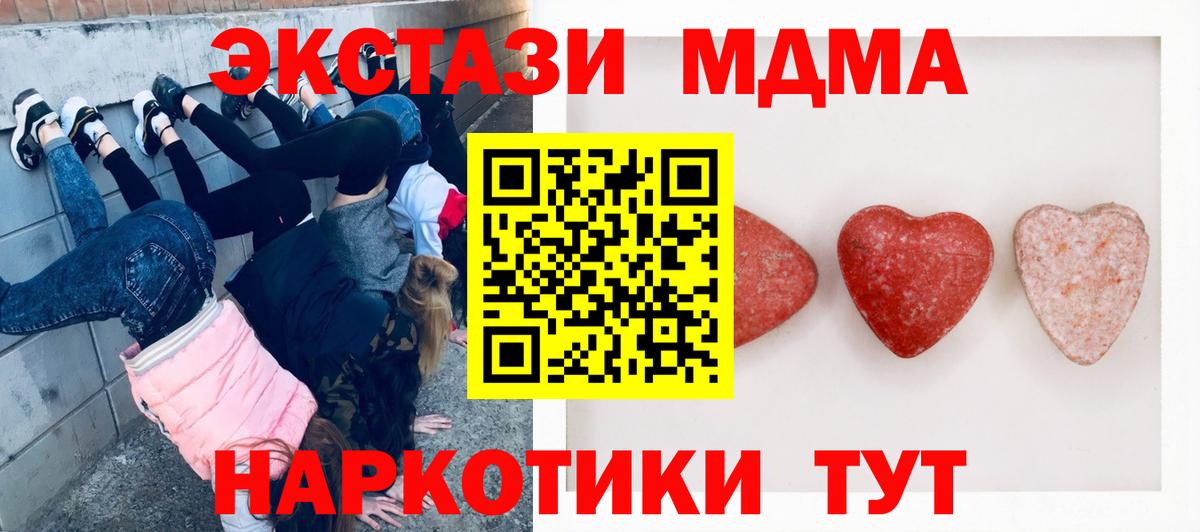 Амфетамин кристаллы  Полевской  Кодеин  Меф МЯУ МЯУ   ГАШ  Экстази 