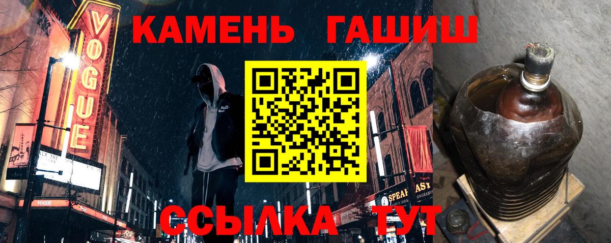 ГАШ ice o lator Полевской