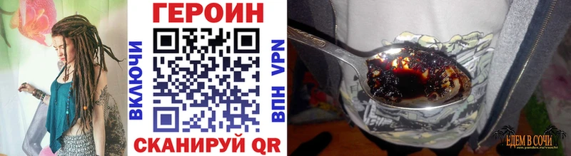 хочу   Полевской  Героин VHQ 