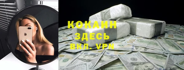 эйфоретик Осташков