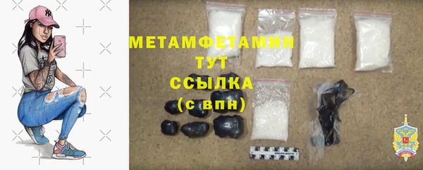 кокаин Осинники