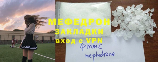 кокаин Осинники
