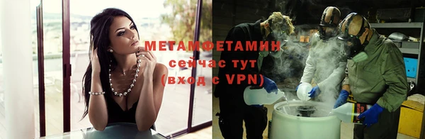меф VHQ Саяногорск