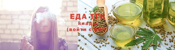 кокаин Осинники