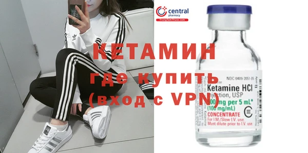 кокаин Осинники
