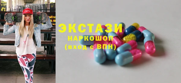 метамфетамин Остров
