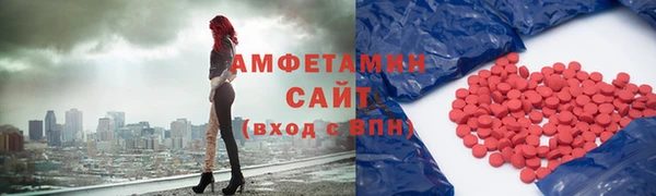 эйфоретик Осташков