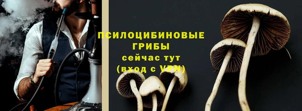 кокаин Осинники