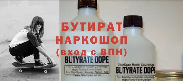эйфоретик Осташков