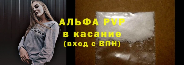 кокаин Осинники