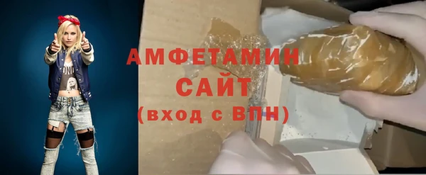 эйфоретик Осташков