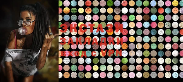 MDMA Premium VHQ Остров