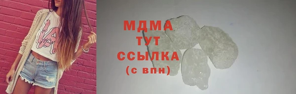 кокаин Осинники