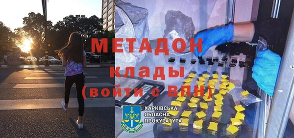 кокаин Осинники