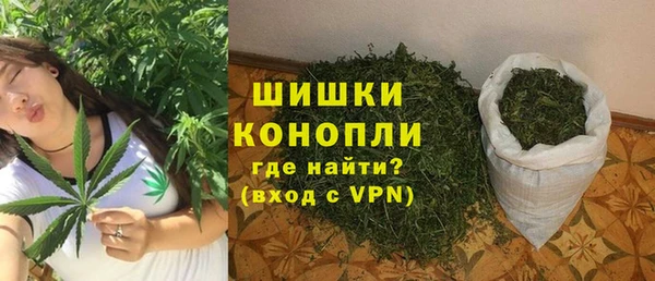 кокаин Осинники