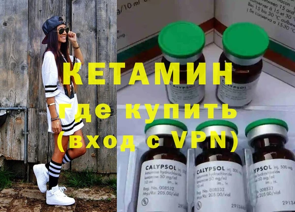 кокаин Осинники