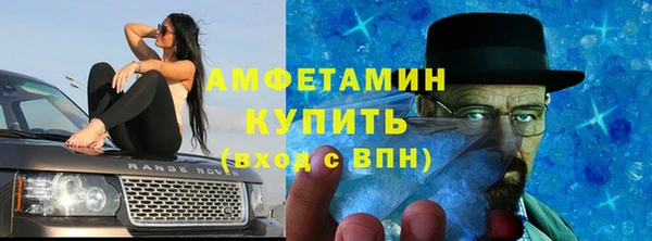 эйфоретик Осташков