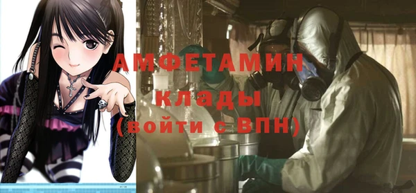 кокаин Осинники