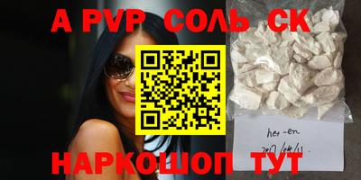 меф VHQ Апрелевка