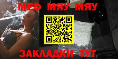 стафф Аргун