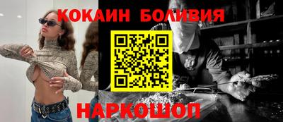 ALPHA-PVP Апшеронск