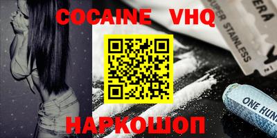 стафф Аргун