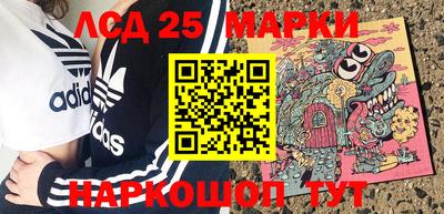 ALPHA-PVP Апшеронск