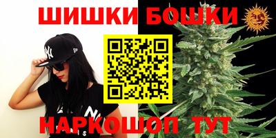 стафф Аргун