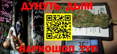 стафф Аргун