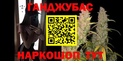 меф VHQ Апрелевка