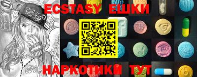 ALPHA-PVP Апшеронск