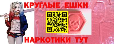 меф VHQ Апрелевка