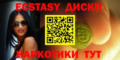 стафф Аргун