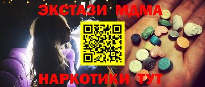 ALPHA-PVP Апшеронск