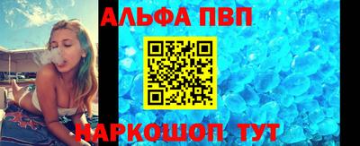 меф VHQ Апрелевка