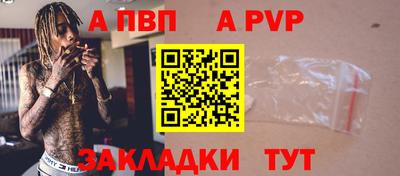 стафф Аргун