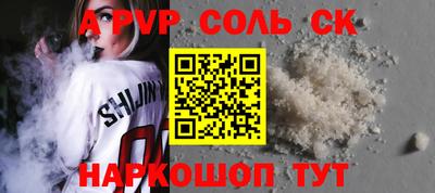 гидропоника Ипатово