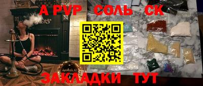 меф VHQ Апрелевка