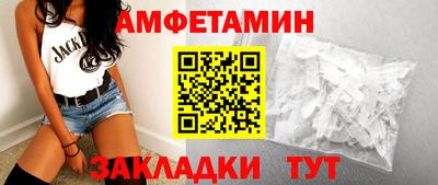 стафф Аргун