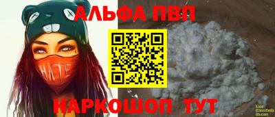 меф VHQ Апрелевка