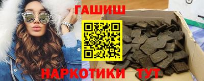 стафф Аргун