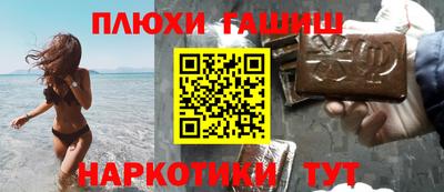 стафф Аргун