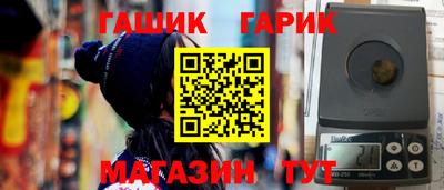 ALPHA-PVP Апшеронск