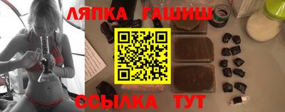 гидропоника Ипатово