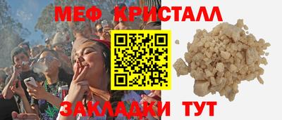 2c-b Ирбит