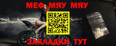 стафф Аргун